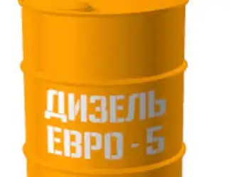 Зображення для оголошення Продам дизель