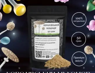 Зображення для оголошення Мелені капелюшки Королівського Мухомора 50 грам