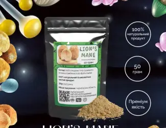Зображення для оголошення Їжовик Гребінчастий у молотій формі 50 грам