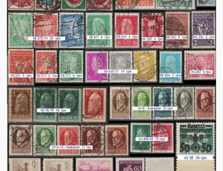 Зображення для оголошення Поштові марки Німеччини періоду Веймарської республіки