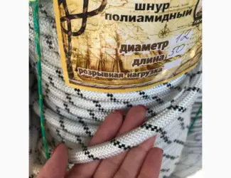 Зображення для оголошення Веревка 10 мм - 48 класс