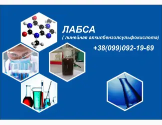 Зображення для оголошення АБСК