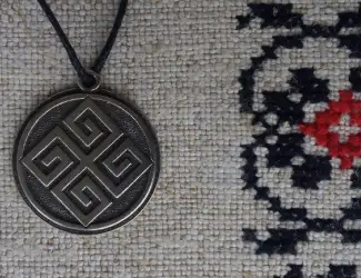 Зображення для оголошення Слов янський оберіг "Душевна свастика"