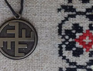 Зображення для оголошення Слов янський оберіг "Небесний хрест"