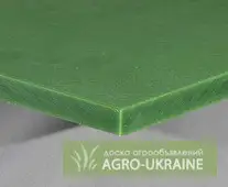 Зображення для оголошення Текстолит