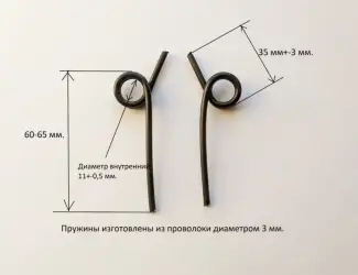 Зображення для оголошення Пружины для самокатов Mini Micro