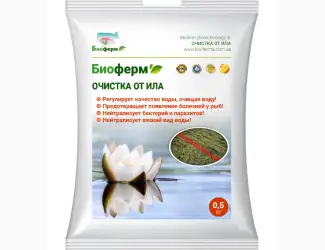 Зображення для оголошення Очистка от ила