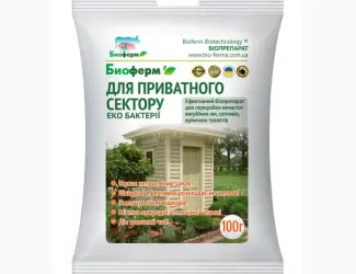 Зображення для оголошення Супер препарат для выгребных ям
