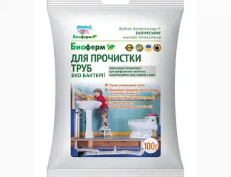 Зображення для оголошення Супер биопрепарат для прочистки канализационных труб