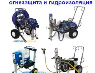 Зображення для оголошення Окрасочные агрегаты высокого давления для гидроизоляции и огнезащиты