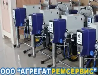Зображення для оголошення Окрасочное оборудование Dino Power DP