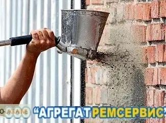 Зображення для оголошення Хоппер ковш штукатурный ( пневмолопата )