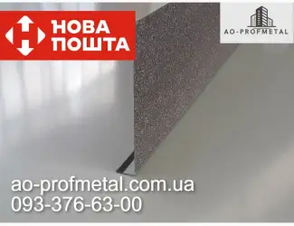 Зображення для оголошення Конек
