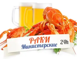Зображення для оголошення РАКИ Куплю дорого