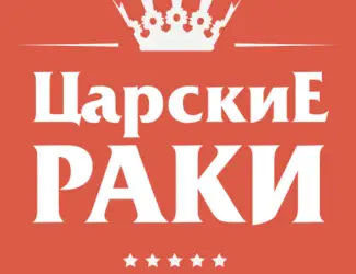 Зображення для оголошення Куплю живые раки оптом
