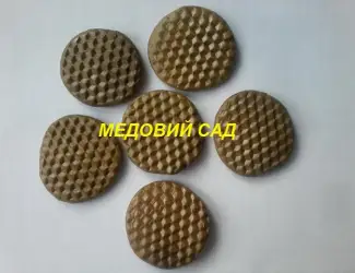 Зображення для оголошення Прополіс