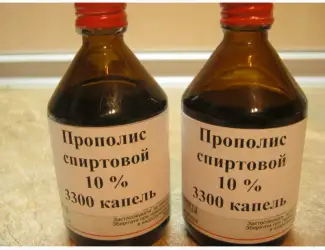 Зображення для оголошення Продам настойку прополиса