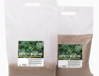 Зображення для оголошення Продам буркун