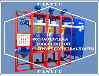 Зображення для оголошення Фильтрация растительных масел купити 263/