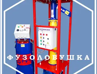 Зображення для оголошення Фільтр рослинної олії купити 331/
