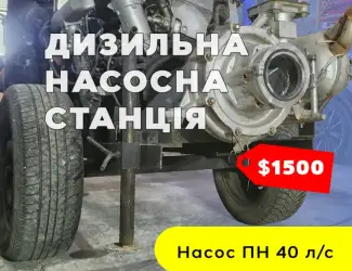 Зображення для оголошення Насосна станція з двигуном Mercedes turbo, об'ємом 3 л для поливу