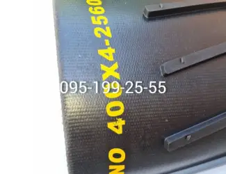 Зображення для оголошення Лента 400/4/2560 зернометателя