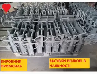 Зображення для оголошення Засувки рейкові ручні 300х300