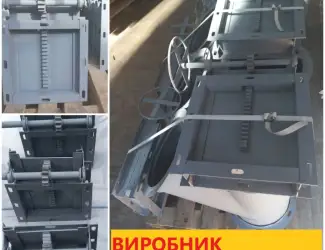 Зображення для оголошення Реечная задвижка 200х200