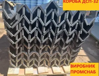 Зображення для оголошення Короб зерносушалки ДСП-32