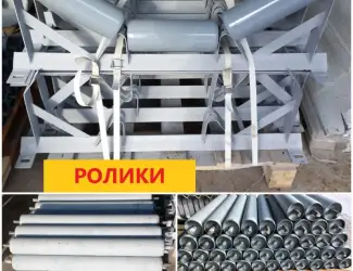 Зображення для оголошення Ролики