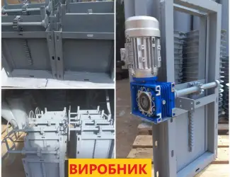 Зображення для оголошення Задвижки реечные ручные 300х300
