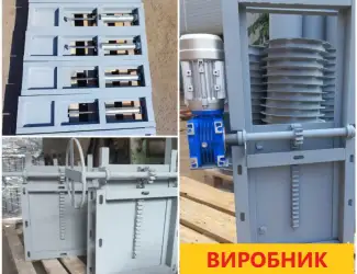 Зображення для оголошення Задвижка реечная 220х220