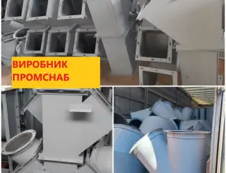 Зображення для оголошення Клапан перекидной ручной 300х300