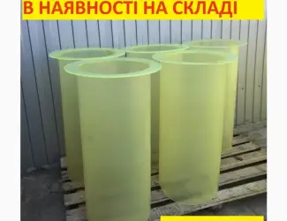 Зображення для оголошення Футеровка труб