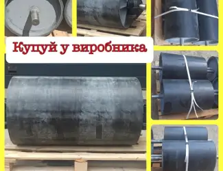 Зображення для оголошення Барабан гумованний Ø450х650