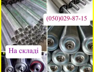 Зображення для оголошення Ролик конвеєрний