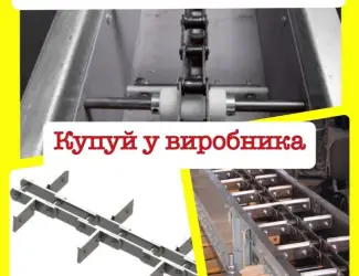 Зображення для оголошення Транспортер скребковий