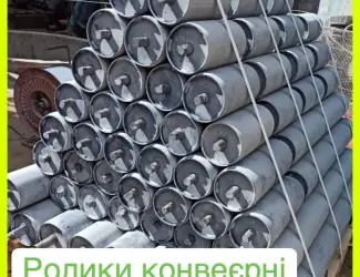 Зображення для оголошення Ролики для конвейеров различных модификаций