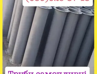 Зображення для оголошення Зернотоки
