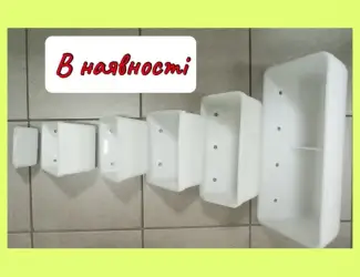 Зображення для оголошення Норійний ковш пластиковий
