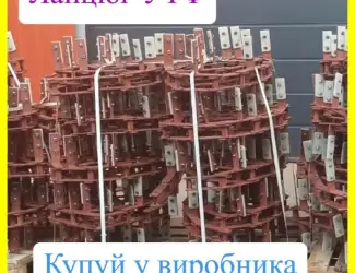 Зображення для оголошення Ланцюг УТФ-200