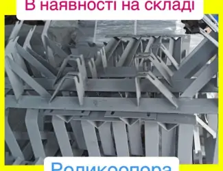 Зображення для оголошення Роликоопора під стрічку 500 мм