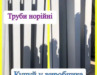 Зображення для оголошення Короб норії