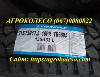 Зображення для оголошення Шины 215/75R17.5 Triangle TR689A 135/133L