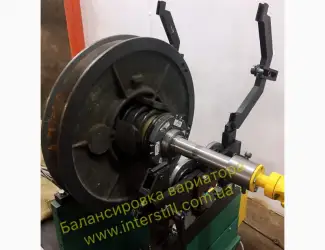 Зображення для оголошення Балансировка вариаторов