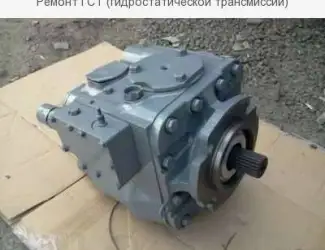 Зображення для оголошення Ремонт ГСТ (гидростатической трансмиссии)