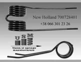 Зображення для оголошення Зуб пружинный 700728401 New Holland