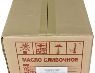 Зображення для оголошення Масло солодковершкове