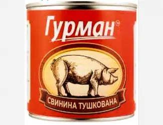 Зображення для оголошення Свинина тушкована