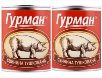 Зображення для оголошення Тушёнка свиная